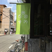 Cucina Italiana 東洞 - 