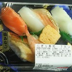 ディオ - にぎり寿司7貫 税抜276円(2017.09.03)