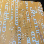 ピッザピッザピッザ - 