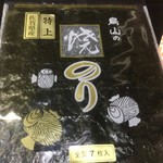 ピッザピッザピッザ - 