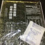 ピッザピッザピッザ - 