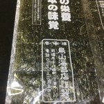 ピッザピッザピッザ - 