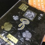 ピッザピッザピッザ - 