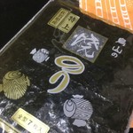 ピッザピッザピッザ - 