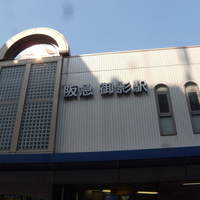 御影 ジュエンヌ - 阪急御影駅