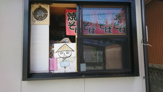 へのへのもへじ 尾鷲 たこ焼き 食べログ