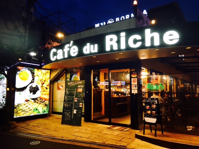 café du Riche>