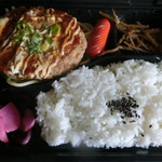 ダイレックス - テリマヨハンバーグ弁当