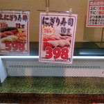 ダイレックス - 