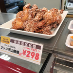 Souzai no Katou Wing Road Ten