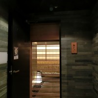 鮨 さかい - 