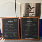 フォンターナ - 