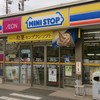 ミニストップ 木更津富士見店