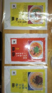 麺家の宝刀 鷉 - 