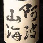 日本酒