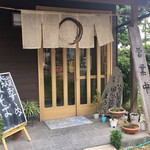 手打ちそば・うどん  田舎茶屋 - タバコの隣は吸わない人にはちょい厳しいかな