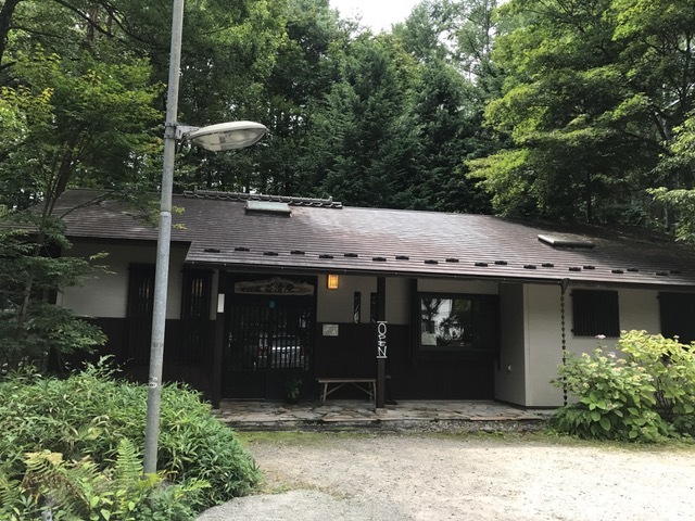 苔清庵 name=