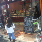 ロートンヌ 秋津本店 - 