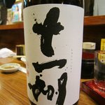 浜っ子 - 十一州（札幌）