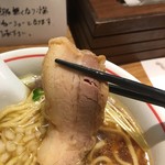 麺尊 RAGE - 