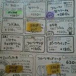 ホットケーキ つるばみ舎 - 平日オープンしたてで、フルーツサンドがないなんて。三度目の正直ならず。今度は電話してからこよう。。