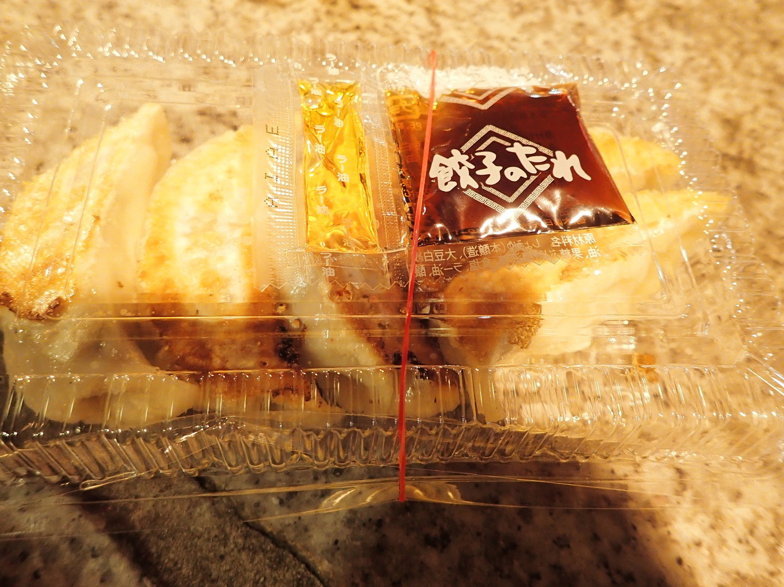 宇都宮の餃子 天王 name=