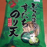 サミット - 料理写真: