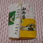 丸田魚店 - はらこ飯弁当１２００円（税別）お吸い物付き