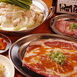 Kyou Motsunabe Horumon Shushu - 炭火焼肉と京もつ鍋