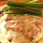 Kyou Motsunabe Horumon Shushu - 白味噌ベーススープの名物京もつ鍋