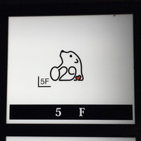 Salon du Kuma3 北新地 - エレベーターで5Fへ
