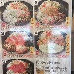 Eat it! - レジメニュー 2017.9.2 Sat.