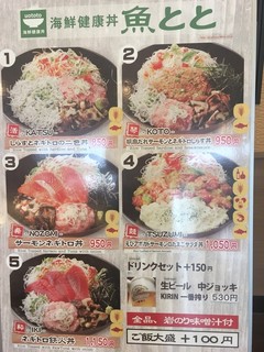 Eat it! - レジメニュー 2017.9.2 Sat.
