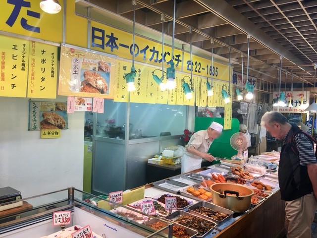 酒田商店（サカタショウテン） - 小樽（惣菜・デリ）の写真