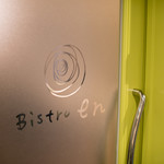 Bistro en - 