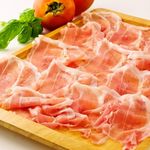 [Proud item] Parma Prosciutto BIG size