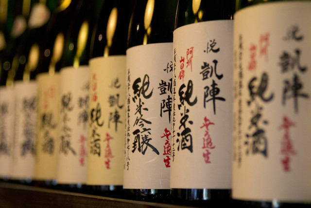 和醸良酒 ○たけ（マルタケ） - 大町西公園（居酒屋）の写真