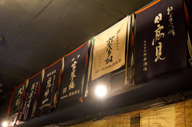 和醸良酒 ○たけ（マルタケ） - 大町西公園（居酒屋）の写真