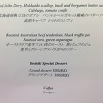 グランドハイアット東京 - 