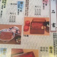 鰻割烹 伊豆栄 本店 - 