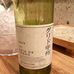 ワインと和食 酒亭 茜坂 - 