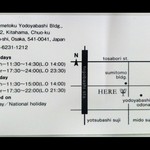 RISTORANTE Orobianco - 