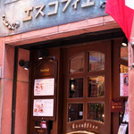 h Ginza Esukofie - 