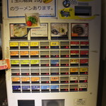72568829 - 券売機