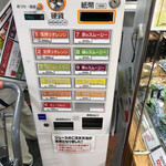 PLANT‐3 フレッシュジュースコーナー - 