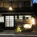 Restaurant の輪 - 京宿ロマン館の右側が入口