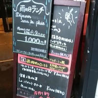 BISTRO DOUBLE - カルト