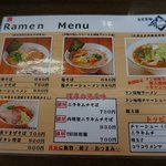 自家製麺 仁 - 