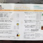 旬菜ステーキ処 らいむらいと - 