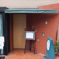 旬菜ステーキ処 らいむらいと - 